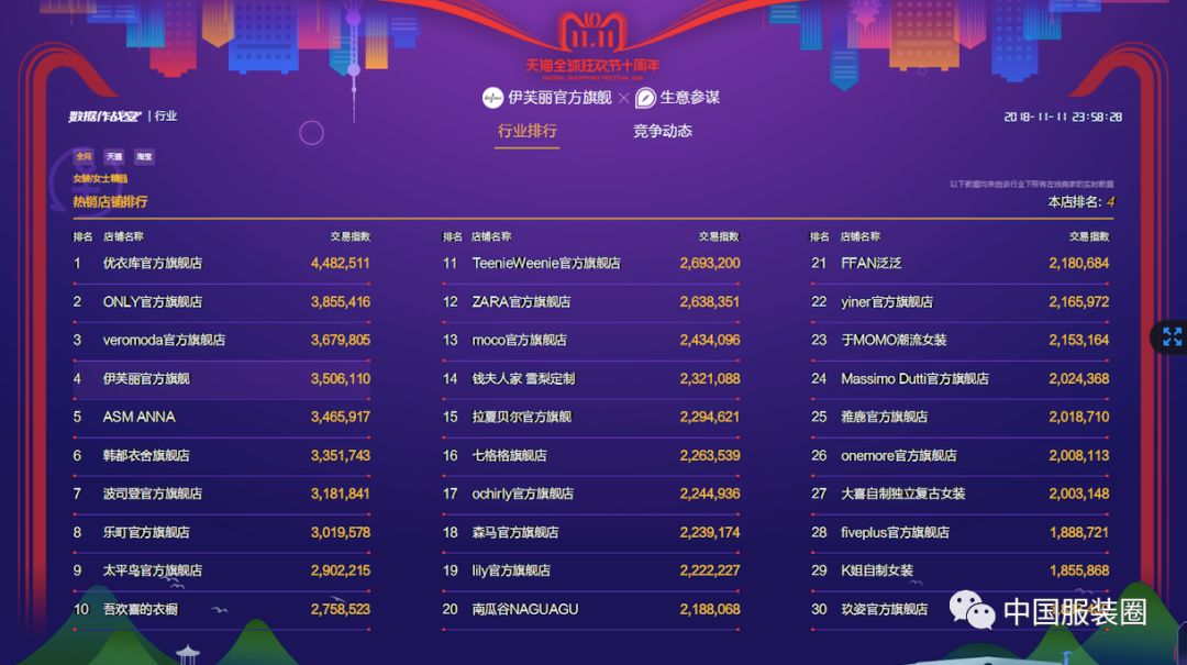 今晚9点30开什么生肖明,创新计划制定_WQC27.788编辑版