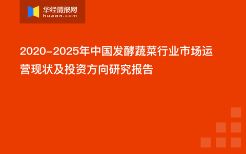 777778888王中王最新,深入研究执行计划_UKF27.357快捷版