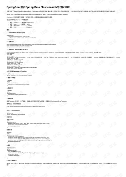 澳洲防疫指南，详解11月最新防疫步骤，适合初学者与进阶用户参考