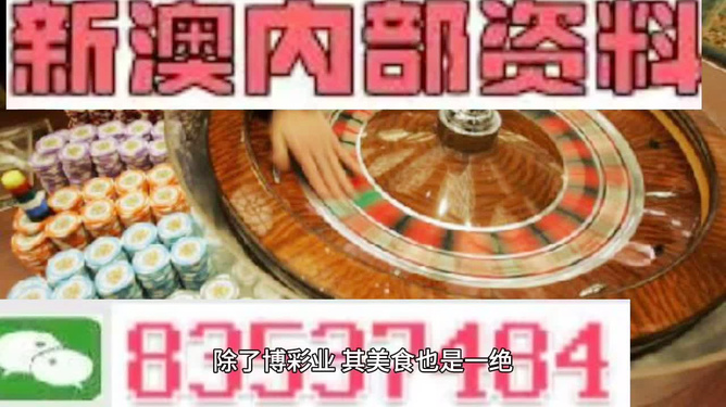 新澳精准正版资料免费,全面性解释说明_TZV27.376自由版