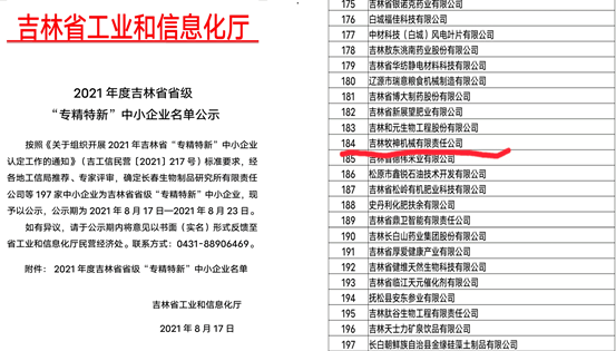 香港特马王资料免费公开,社会责任法案实施_XWX27.411内容版