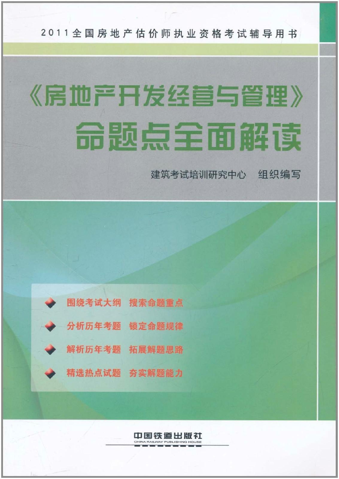 芳草地澳门免费资料大全,连贯性方法执行评估_KDX27.151远程版