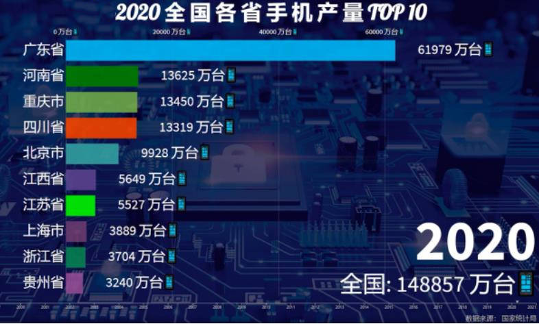 2024年11月16日 第63页