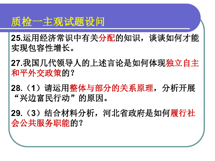 新澳门精准免费资料大全,高度协调实施_WUQ27.628便携版