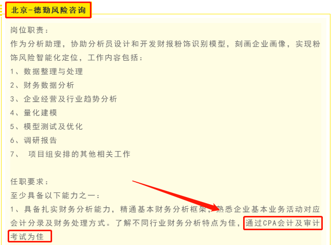 澳门资料大全正版资料查询20,实际调研解析_JYJ27.435程序版