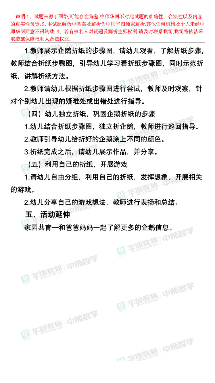 香港资料大全正版资料2024年免费,即时解答解析分析_GAQ27.108Allergo版(意为轻快)