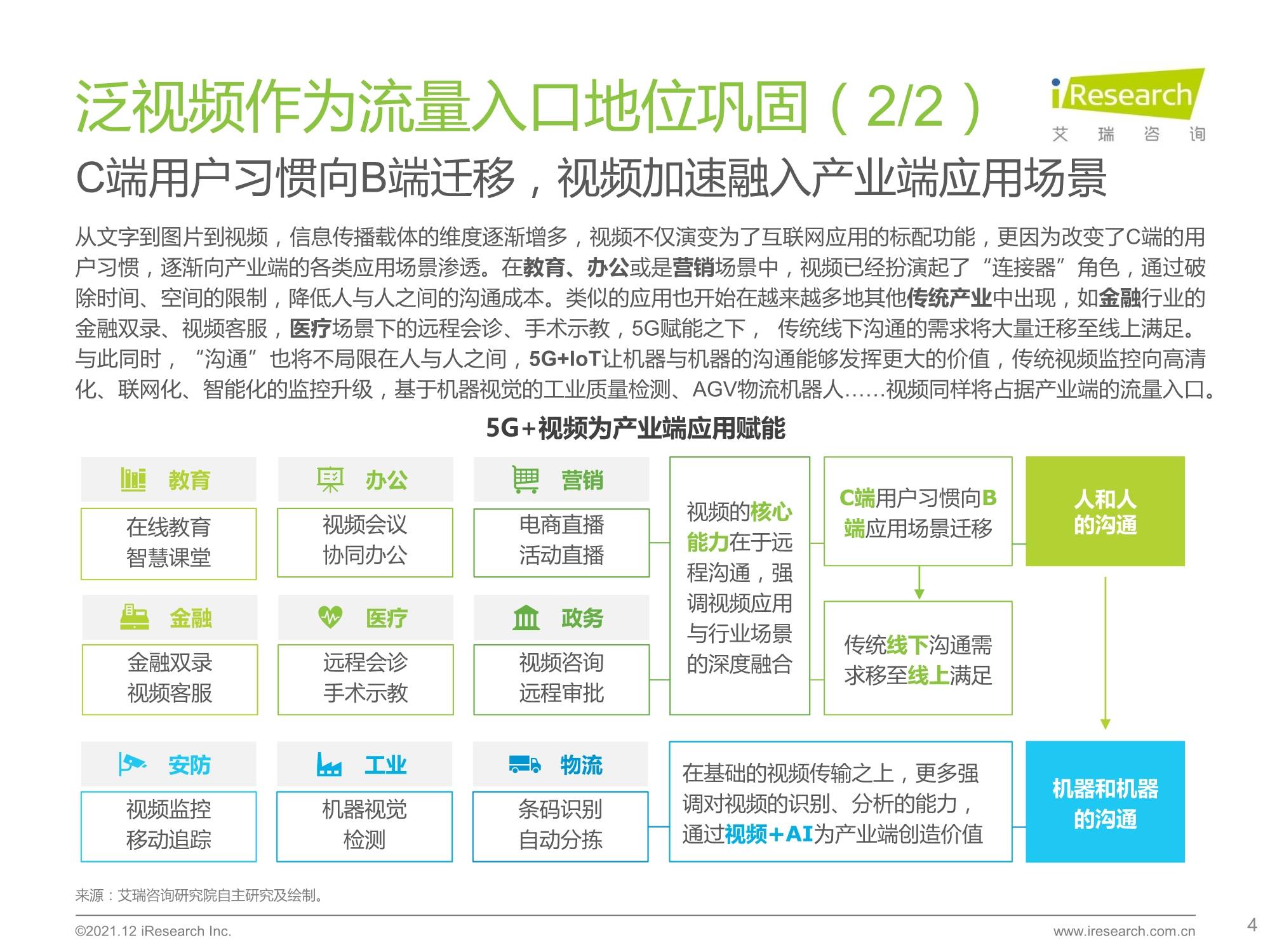 广东八二站资料大全正版官网,实际确凿数据解析统计_NKW27.362硬核版