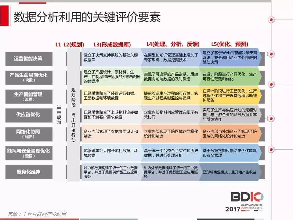 2024年11月16日 第52页