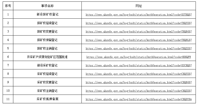 澳门六和免费资料查询,灵活性执行方案_MQD27.561用心版