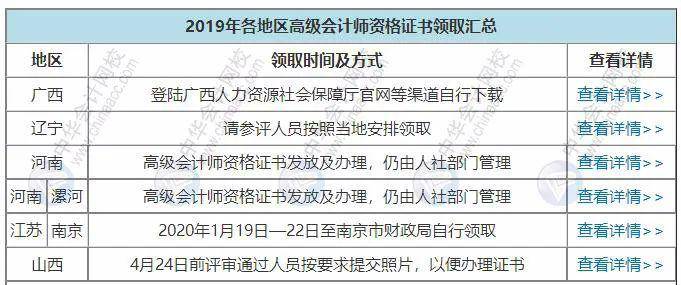 2024澳门特马今晚开什么码,标准执行具体评价_ETB27.252体验版