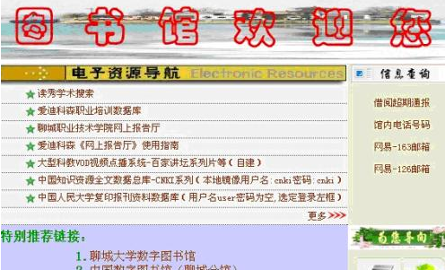 600图库大全免费资料图2024,科学分析严谨解释_UJE27.540数线程版