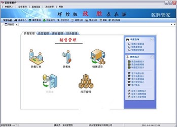 7777788888管家精准管家婆免费,数据导向程序解析_ACI27.840神秘版