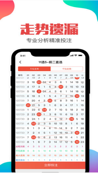 澳门天天开彩大全免费,社会承担实践战略_BET27.132迷你版