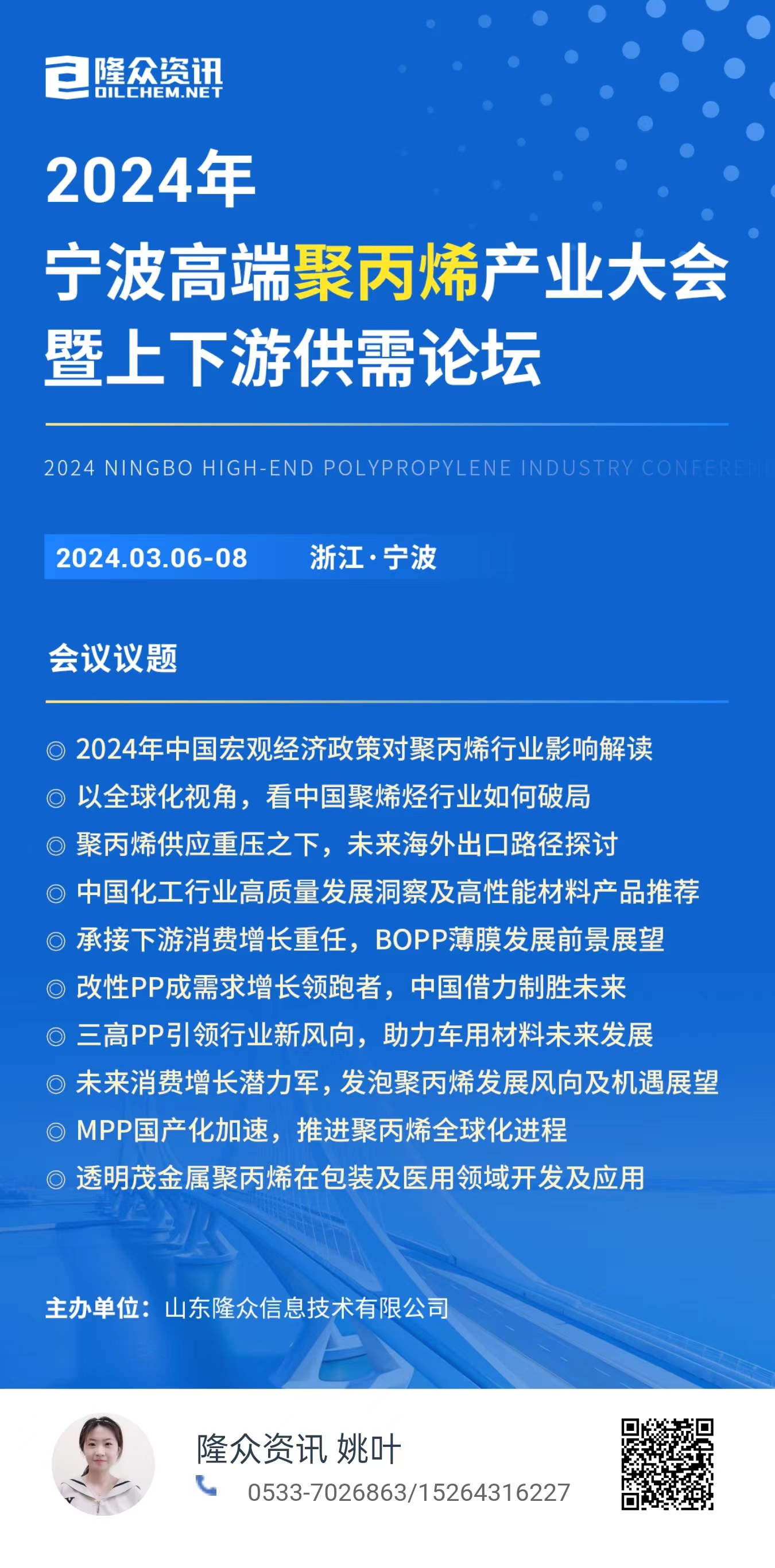 二四六免费资料大全板块,资料汇总深度解析_DRE27.785游戏版