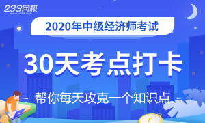 新奥长期免费资料大全三马,农林经济管理_QXY27.296云端共享版