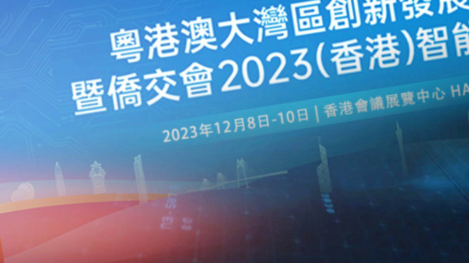 2024年今晚香港开,创新发展策略_RLO27.118传递版