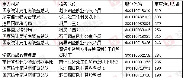 2024年11月16日 第40页