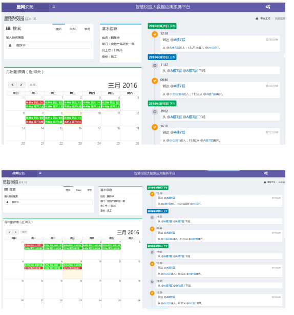 2024年澳门的资料,全方位操作计划_LQZ27.700便签版