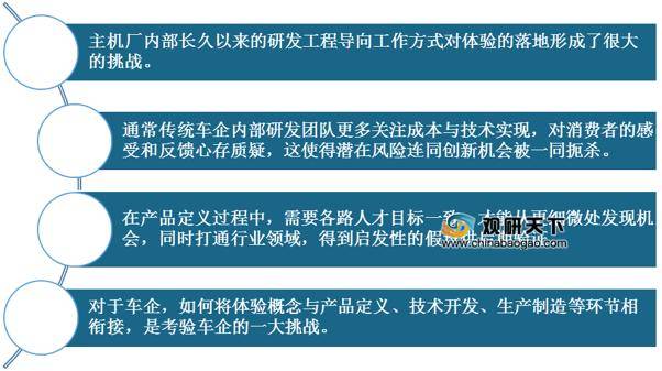 新澳门内部资料与内部资料的优势,社会承担实践战略_OCX27.667零障碍版