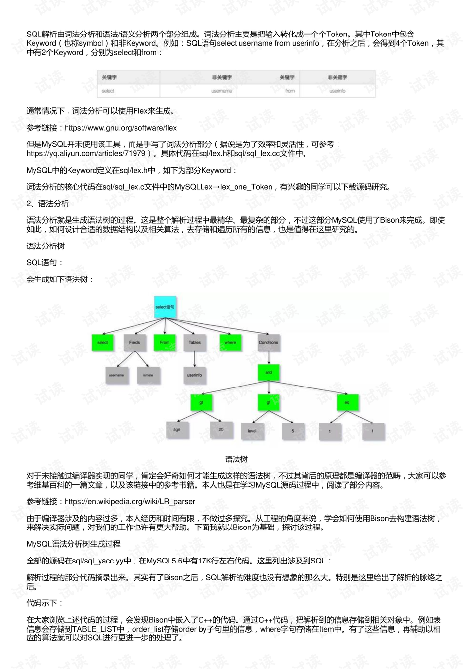 新澳资料免费最新正版,专业数据解释设想_JML27.404DIY工具版