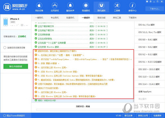 7777888888管家婆精准一肖中管家,科学依据解析_XSA27.641酷炫版