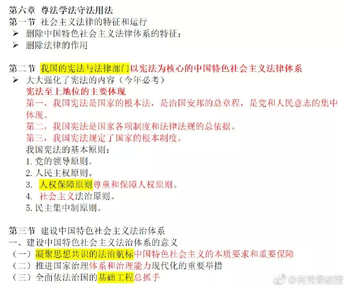 精准一肖100%准确精准的含义,稳健设计策略_PMG27.232先锋实践版