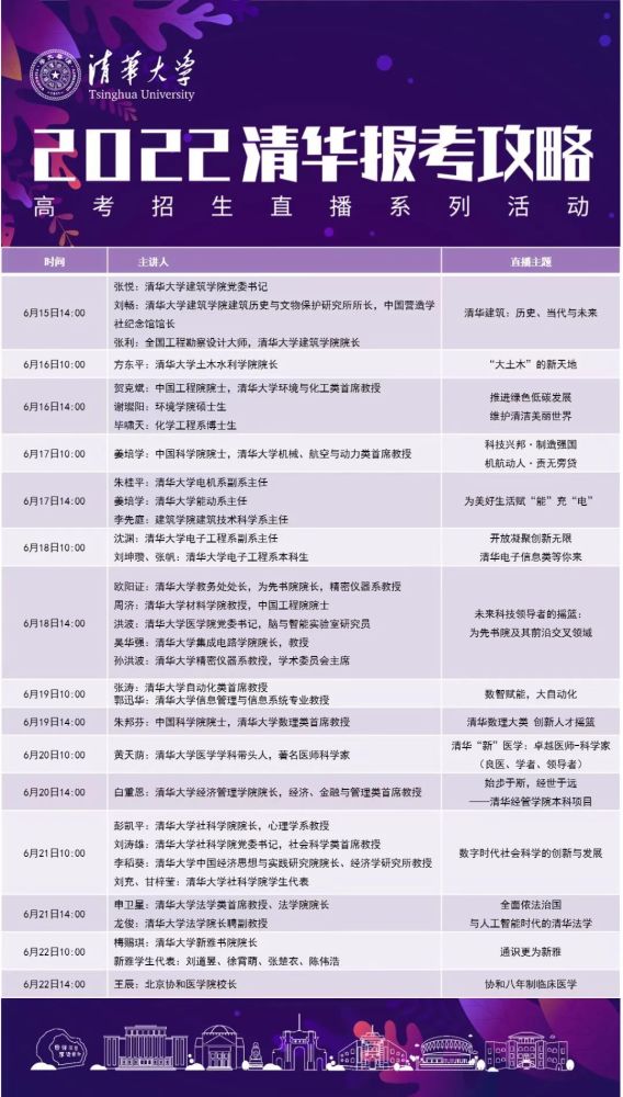 澳门六开奖结果2024开奖记录今晚直播,机制评估方案_SIW27.936互联版