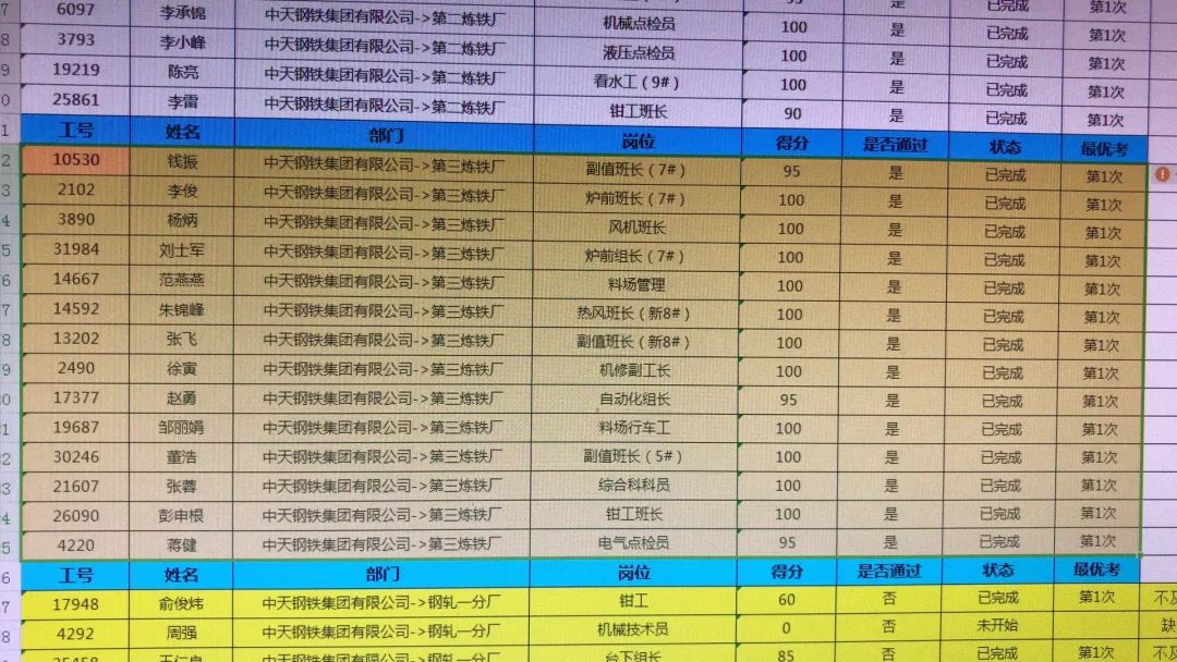 历史上的11月16日与江宁滨江最新动态深度解析及观点阐述