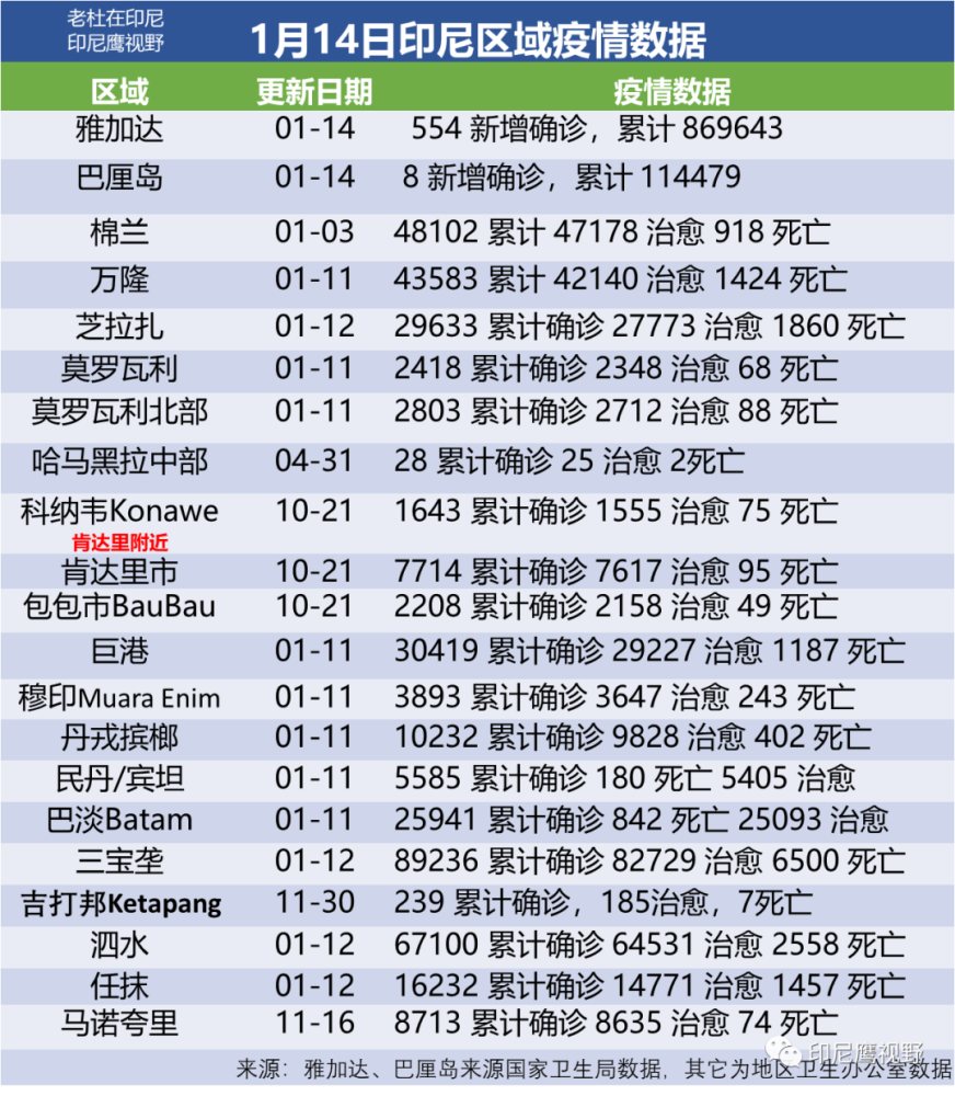 2024年11月16日 第23页