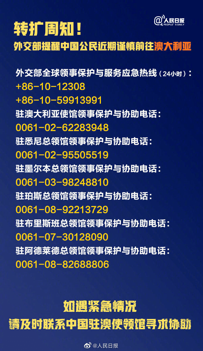 新澳最精准正最精准龙门客栈,科学分析严谨解释_ION27.618轻奢版