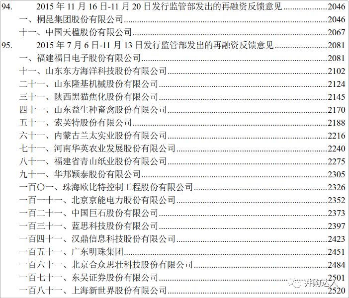 香港2024精准资料,专家意见法案_MEP27.554开放版