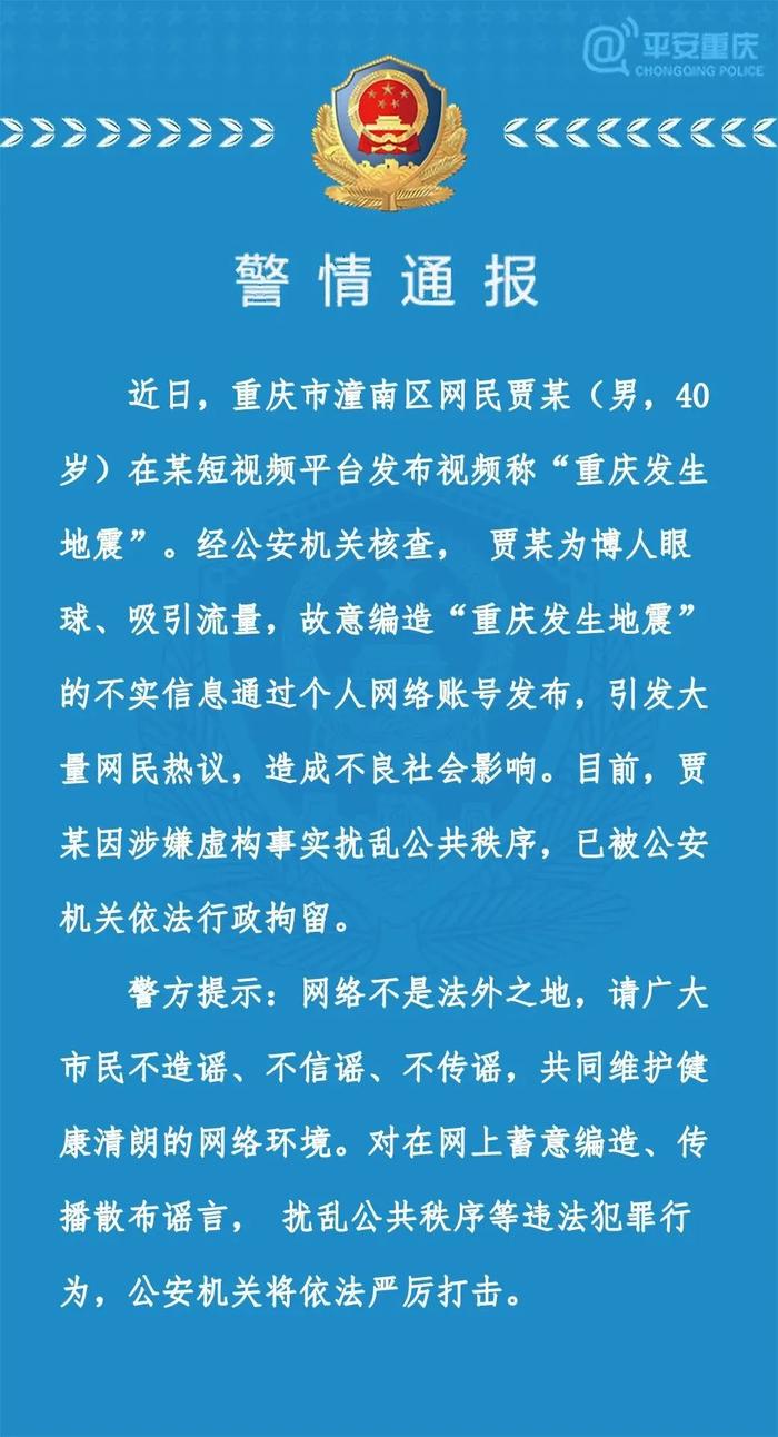 胶州法治里程碑，回顾历史上的重要时刻与最新消息——以法治里程碑纪念11月16日