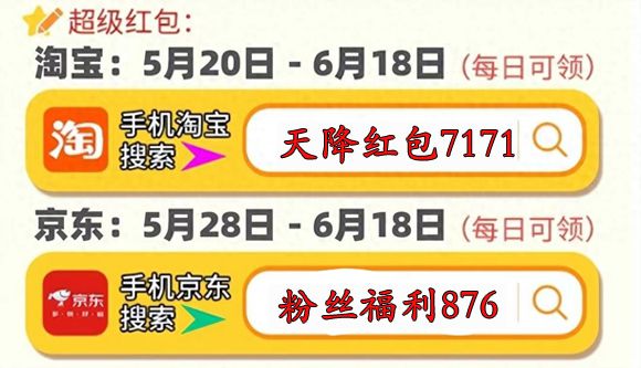 2024年11月16日蚂蚁庄园最新答案揭晓