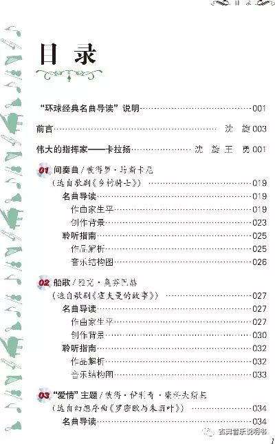 11月最新CD曲，多元解读与个人立场的音乐流行趋势探讨