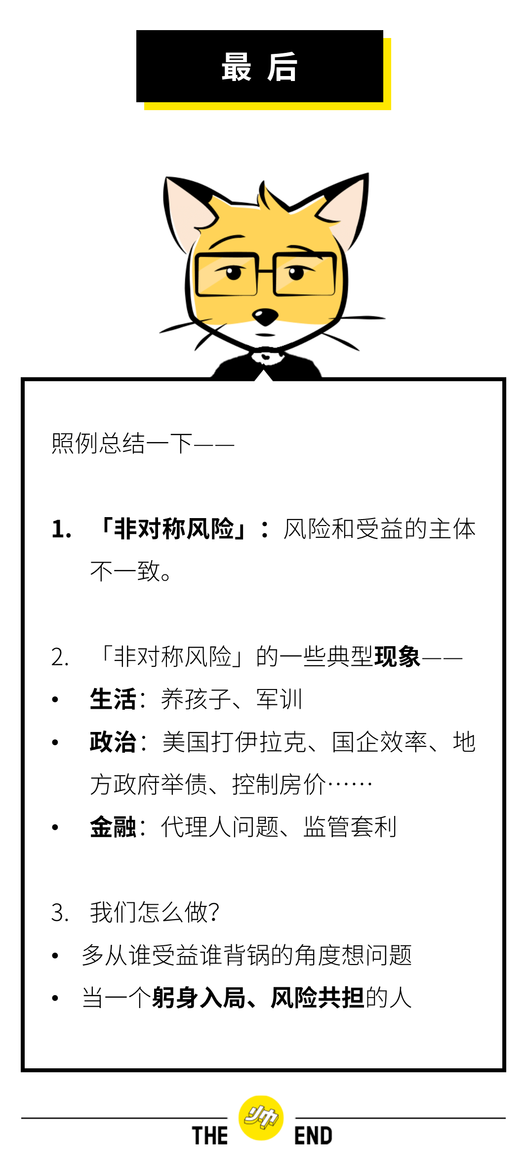 4033333大家发一肖免费公开,经济效益_VGS5.26.38终身版