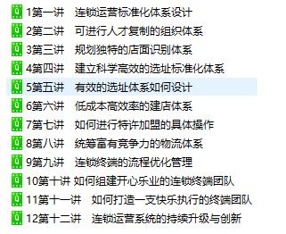 新澳六叔精准资料大全111期,讲述解答解释落实_ONY7.57.64理想版