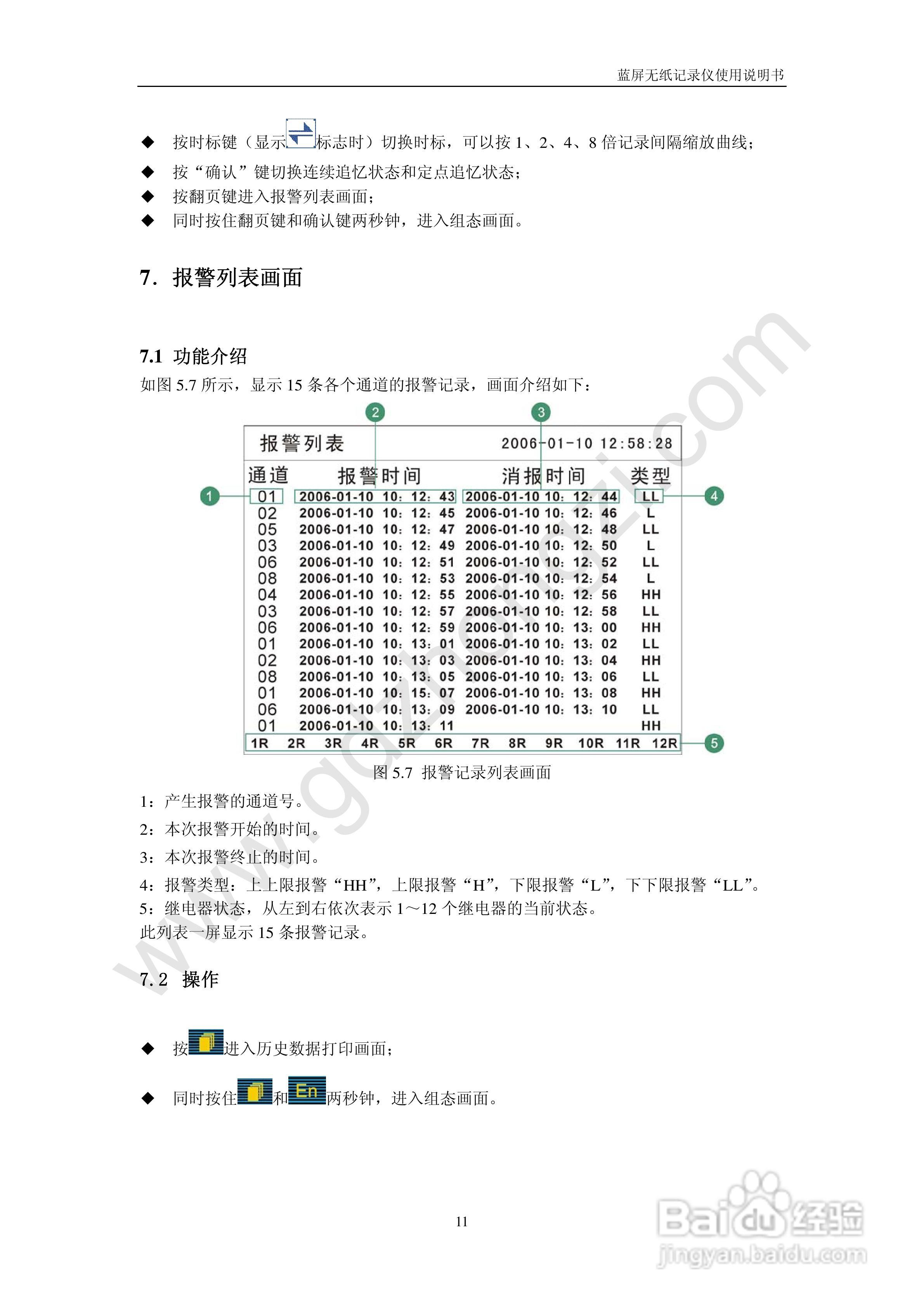 2024新奥历史开奖记录彩票吧,最新答案说明解析_UIU4.63.93敏捷版