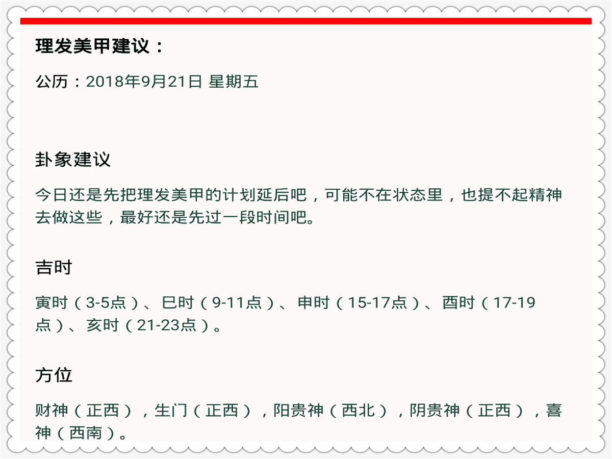 111153金光佛一字解特,流程解答解释落实_JNH2.18.94艺术版