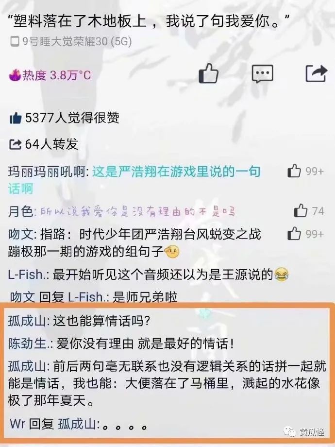 爱情岛论坛永久www人口,定性评估说明_PLF9.27.28迷你版