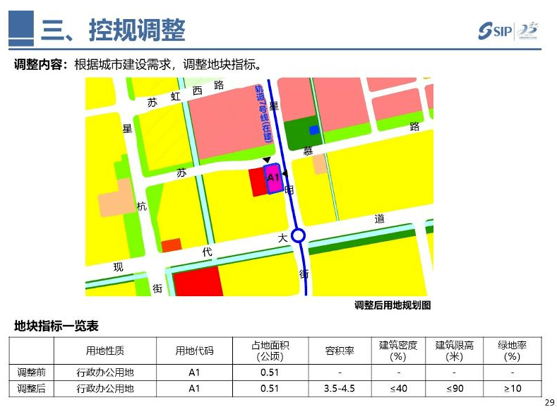 2024年11月17日 第96页