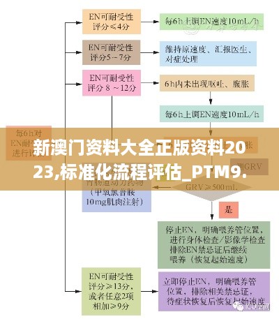 2024年11月17日 第70页