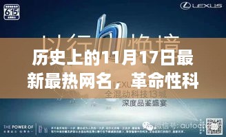 云烟 第11页