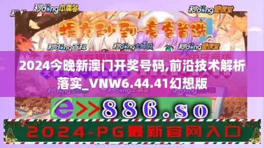 2024年11月17日 第60页