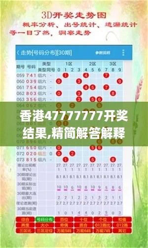 niaotihuayuan 第8页