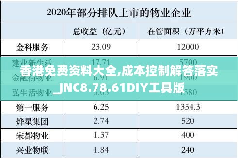 2024年11月17日 第15页