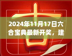 揭秘未来科技魔盒，六合宝典高科技产品体验之旅与盈利行业问题探讨