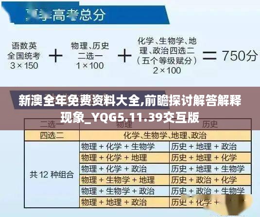 2024年11月18日 第86页