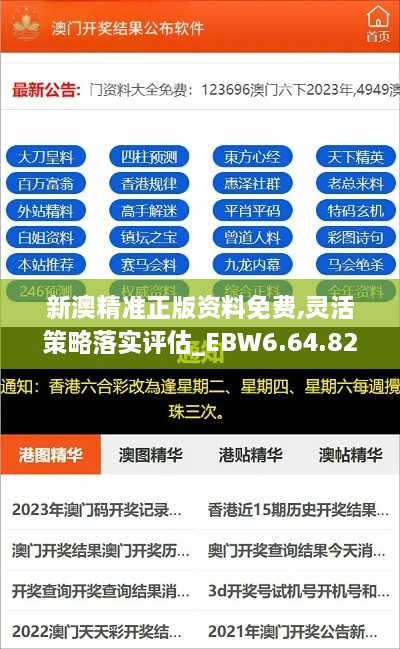 2024年11月18日 第69页