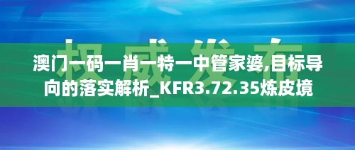 2024年11月18日 第62页