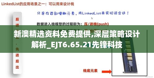 2024年11月18日 第46页